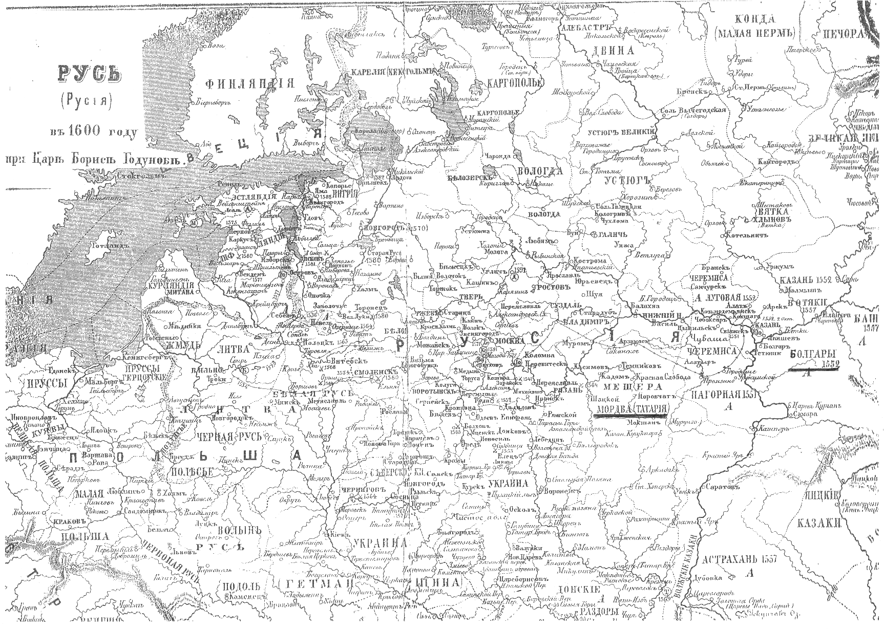 Офицерская достоверная карта Руссии 1600 года.